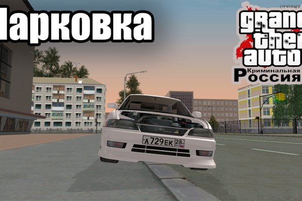 Кракен площадка kr2web in
