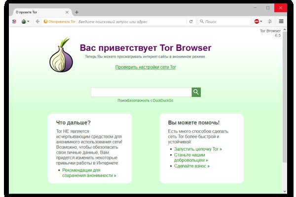 Оригинальная ссылка кракен браузера