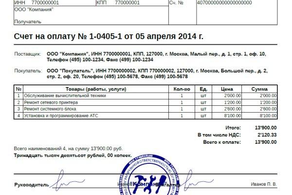 Кракен дарксайд