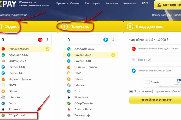 Как заказать на кракене