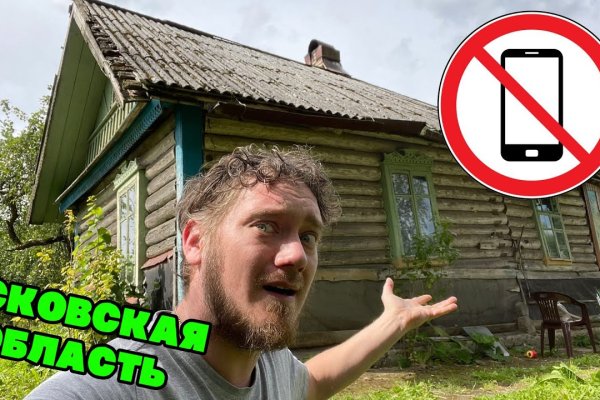 Ссылка на кракен маркет