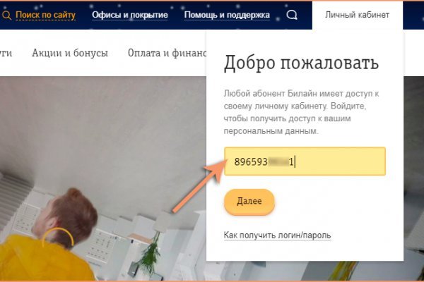 Кракен магазин наркотиков