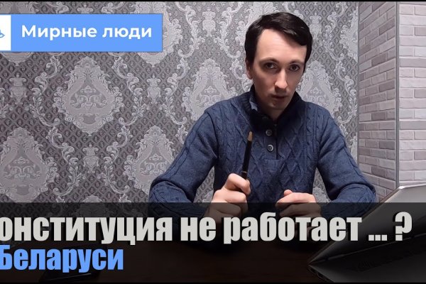 Кракен зеркала официальные