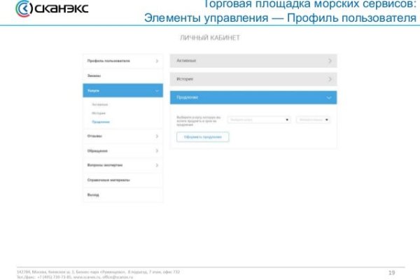 Как вывести деньги с kraken