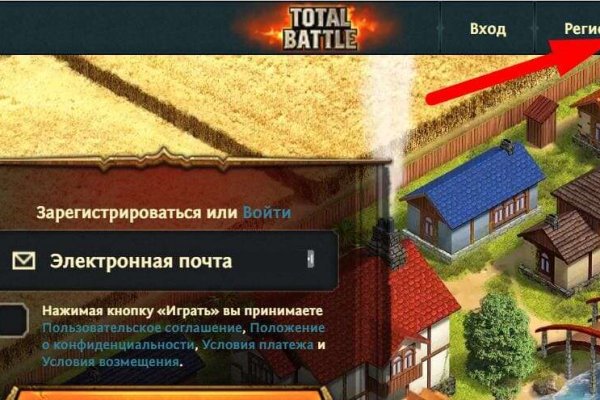 Нарко маркетплейс