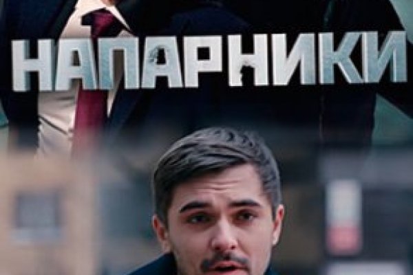 Найти ссылку на кракен