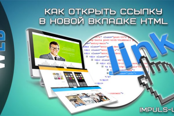 Кракен сайт 18