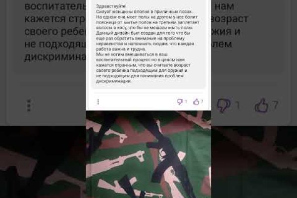 Кракен адрес даркнет
