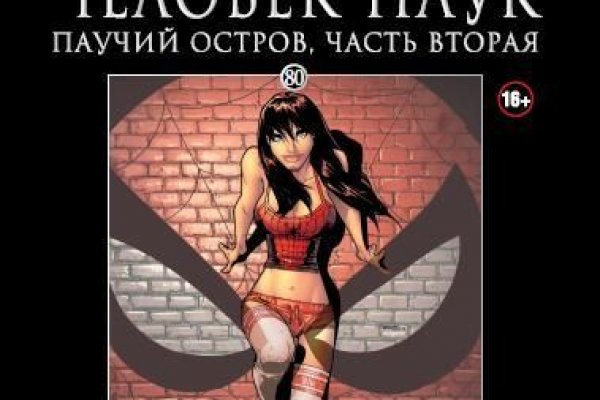 Kraken дарк магазин