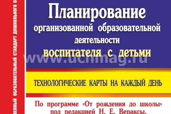 Даркнет сайт скачать