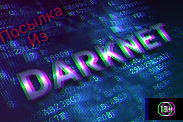 Что за маркетплейс кракен