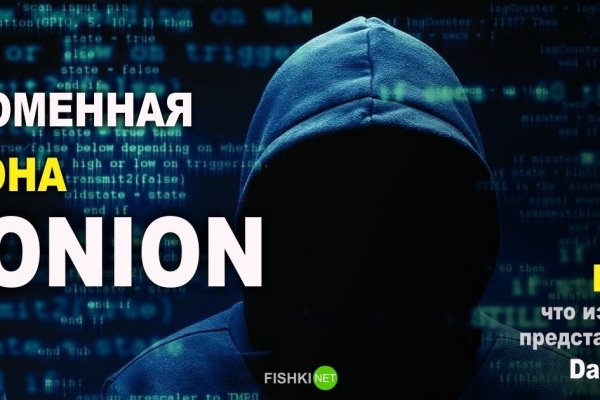 Кракен зеркало рабочее на сегодня