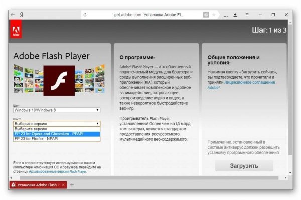 Кракен купить меф
