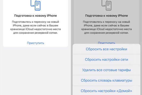 Кракен маркетплейс создатель