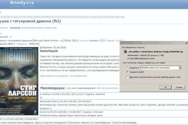 Кракен зеркало ссылка онлайн