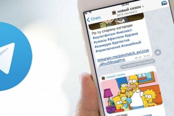Как выйти на кракен