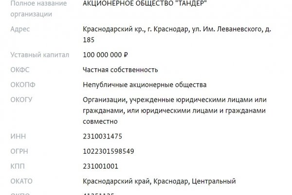 Адрес сайта кракен