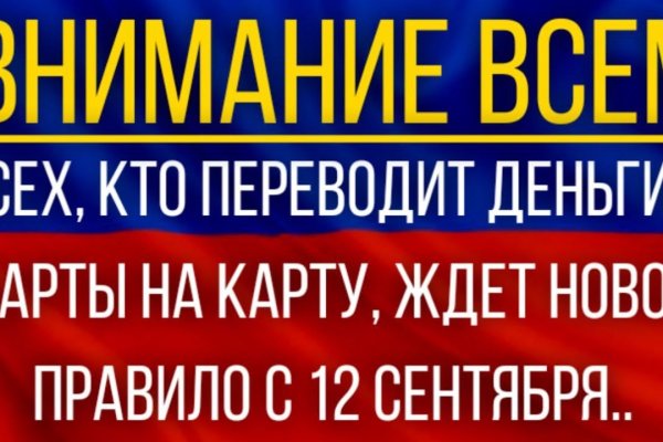 Kra38.at Вход на сайт главная страница