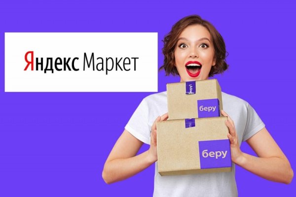 Кракен вход
