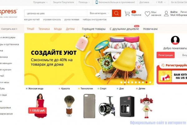 Kraken торговая площадка ссылка