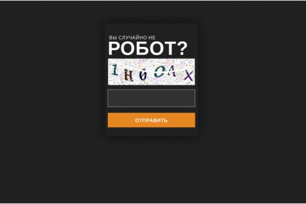 Ссылка на кракен в тор браузере kr2web in