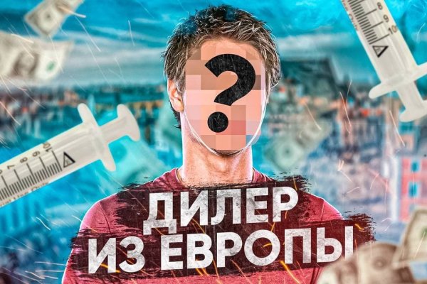 Кракен интернет площадка