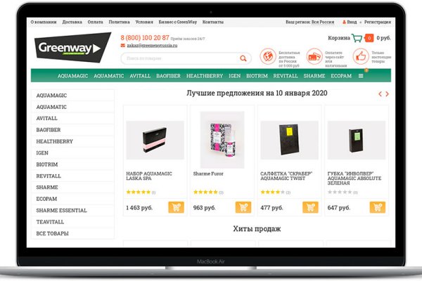 Купить наркоту