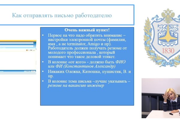 Почему не могу зайти на кракен