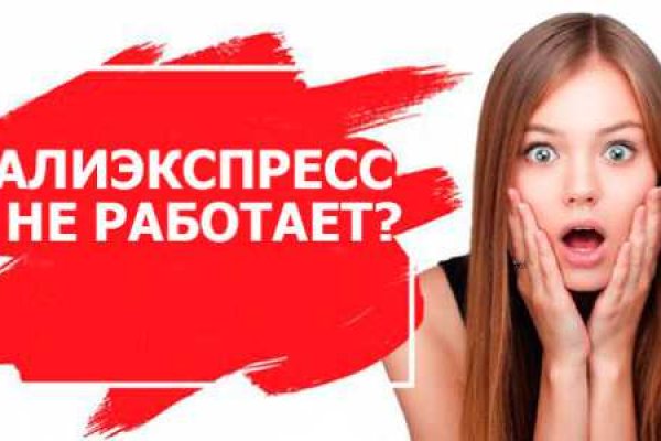 Кракен даркнет маркет