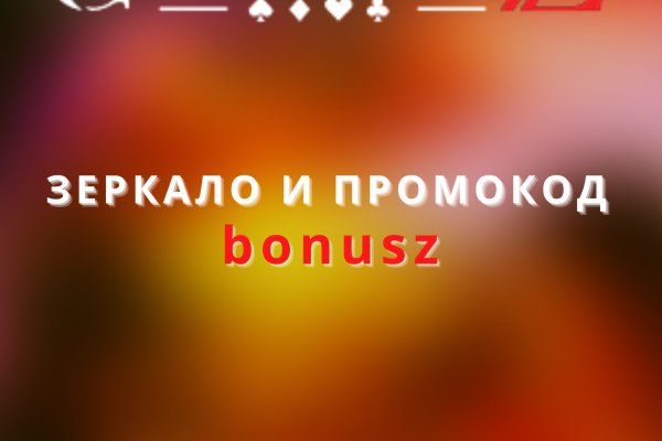 Kra33.cc Вход на сайт главная страница