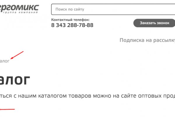 Kraken рабочее зеркало