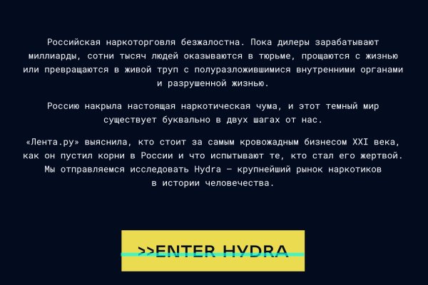 Кракен вход официальный сайт