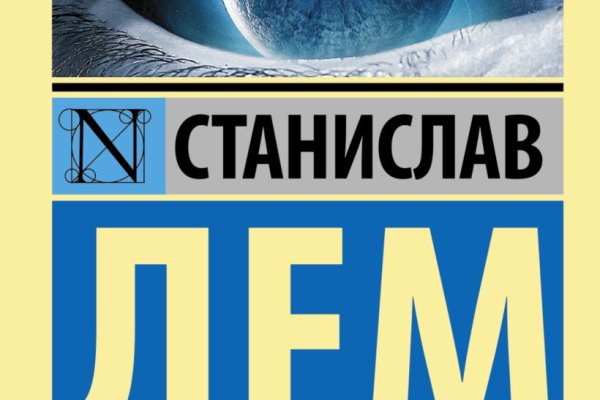 Кракен маркет даркнет только через стор