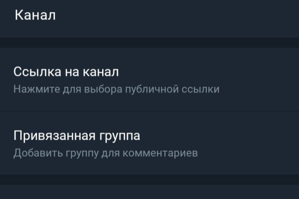 Вход в кракен