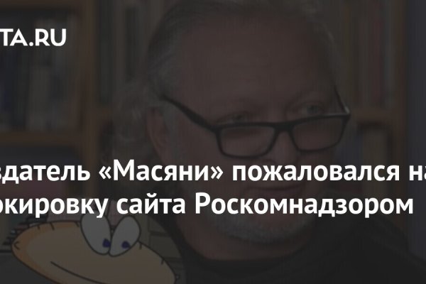 Кракен даркнет маркет плейс