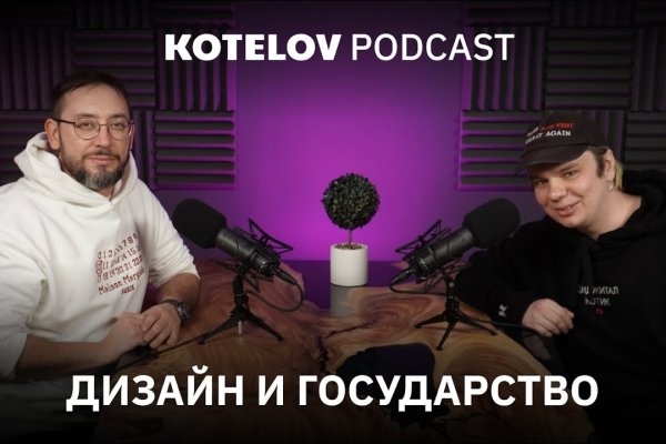 Зеркало кракен дарк
