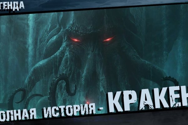 Рабочий сайт kraken