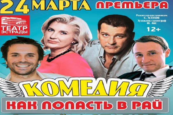 Кракен сайт вход kraken torion