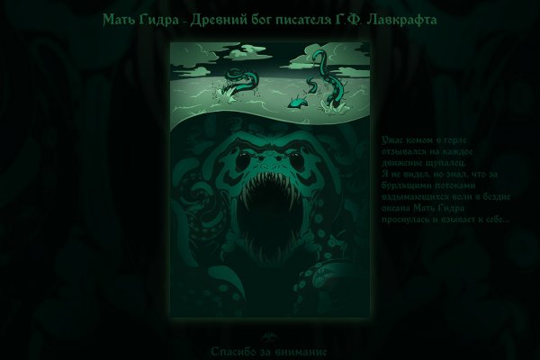 Кракен сайт закладок