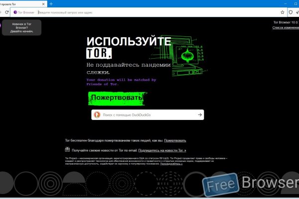 Kraken маркетплейс официальный