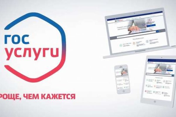 Вместо гидры