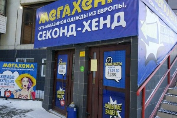 Как зайти на кракен в тор браузере