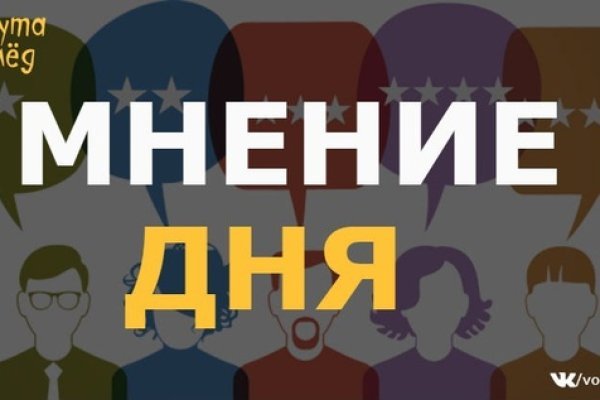 Kraken маркетплейс официальный