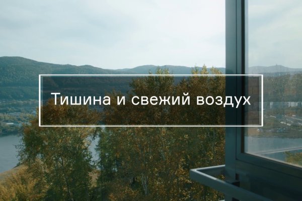 Зайти на кракен без тора