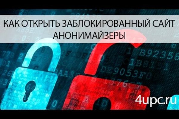 Зайти на кракен через браузер