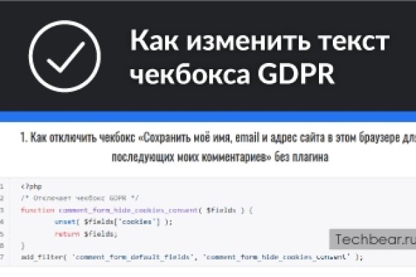 Магазин даркнета