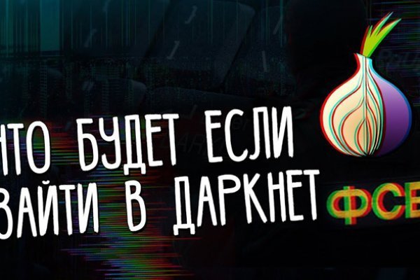 Kraken зеркала kr2web in