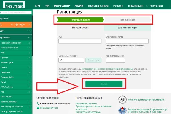 Кракен дарксайд 2025 ссылка