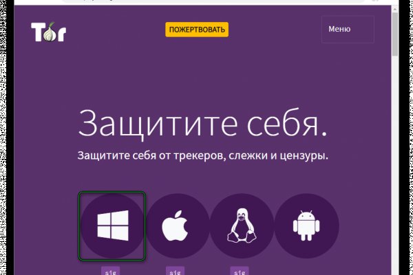 Кракен активная ссылка
