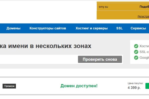Ссылка на кракен лукойл